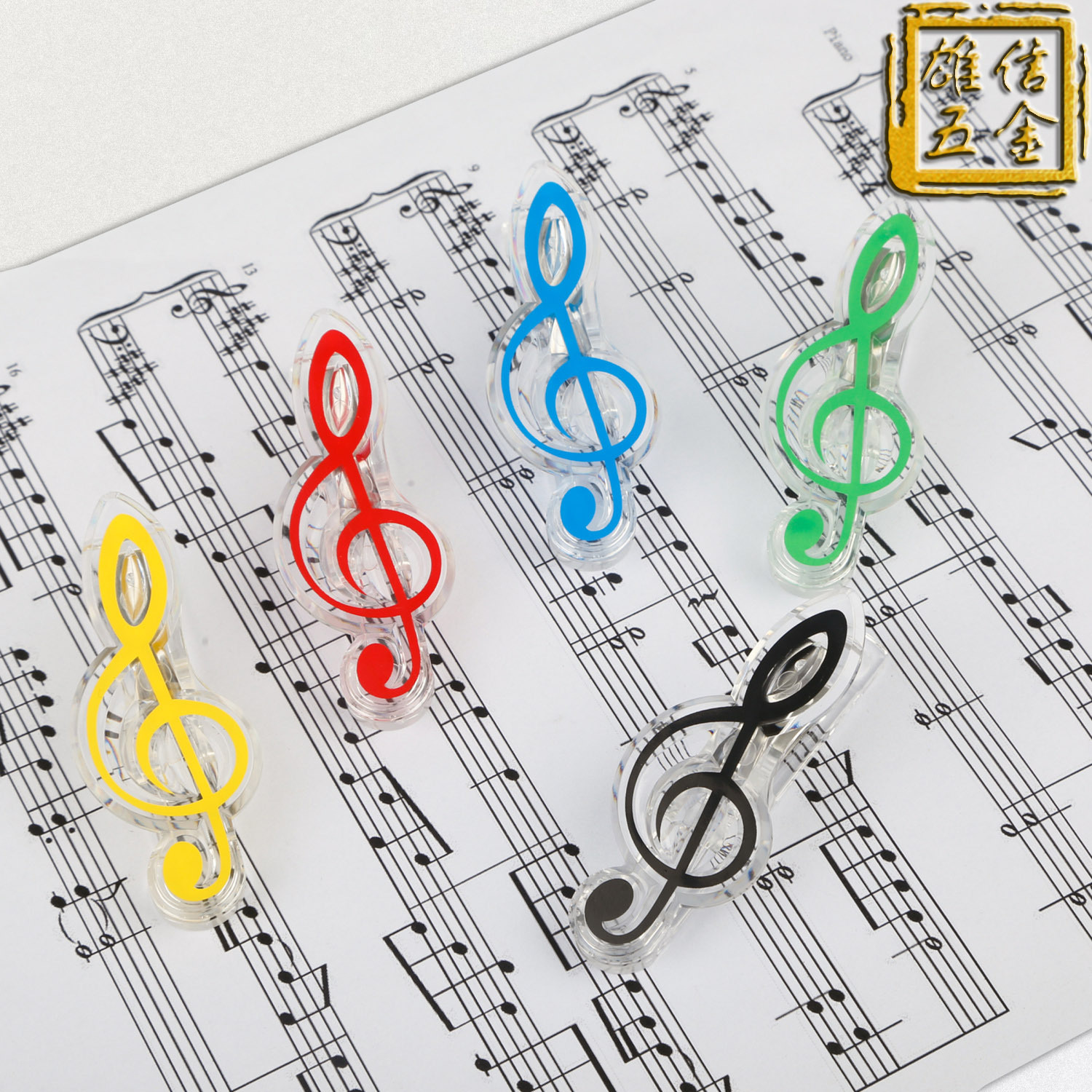 Student Creative Music score clip piano score clip book file high score score score eight points note ticket clip music stationery