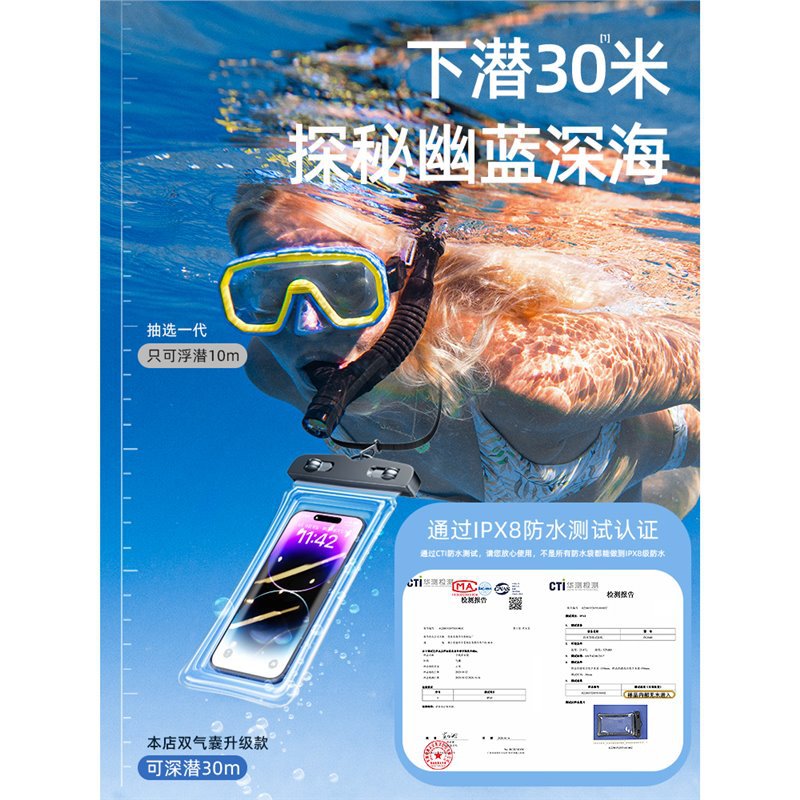 Mobile Phone Waterproof Bag Transparent Diving Case Protective Case Touch Screen Universal Drifting Swimming Anti-Sealing Takeaway Rider