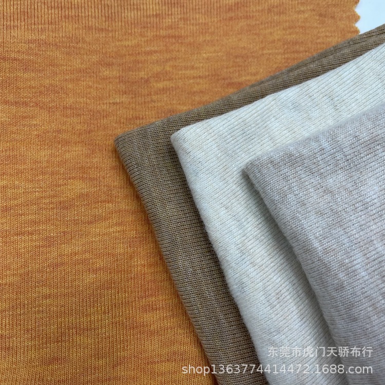 Knitted colored cotton double-sided cloth 230g 1*1 pull frame plain double-sided floral yarn sweater base suit and other fabrics