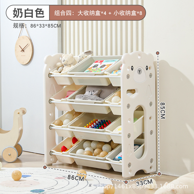 Picture of Bear Cross-border Special for Split Children's Toy Storage Area Plastic Multi-compartment Classified Locker Small Apartment