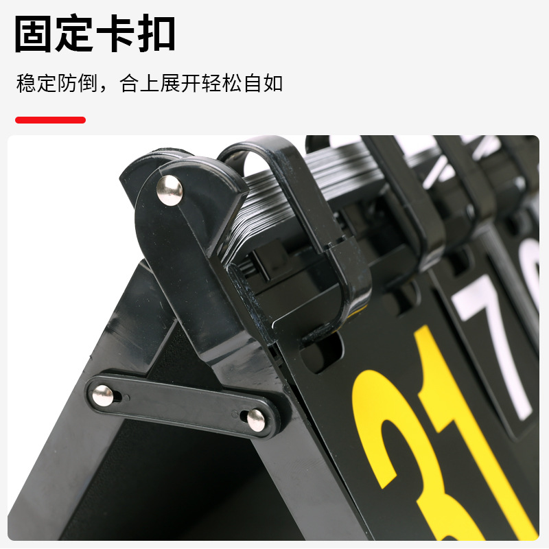 Picture of Manufacturer Sales scoreboard scoreboard table tennis game scoreboard scoreboard billiards game scoreboard