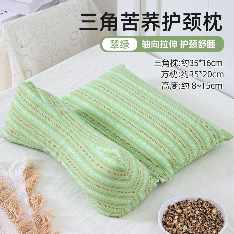 Picture of Triangular Cervical Spine Pillow Buckwheat Shell Sleep Traction Triangular Pillow Core Adult Sleeping Special Neck Pillow Buckwheat Pillow