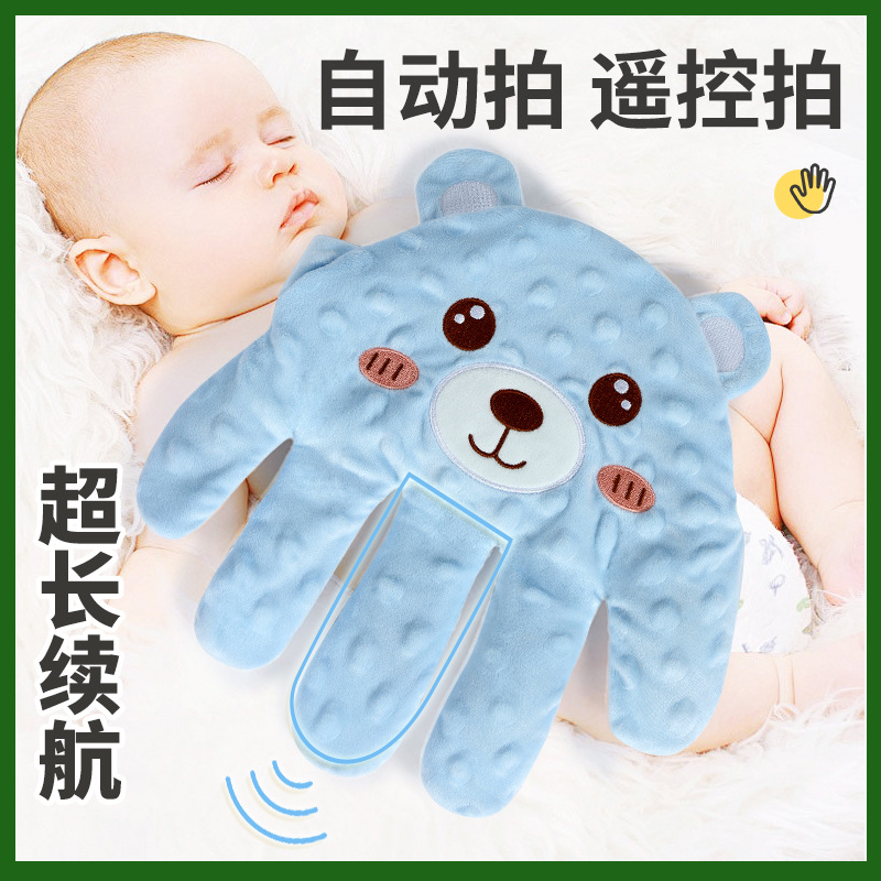 Baby slap sleep soothe palm to coax sleep baby lie sleep coax baby sleep independently hug sleep slap ass slap