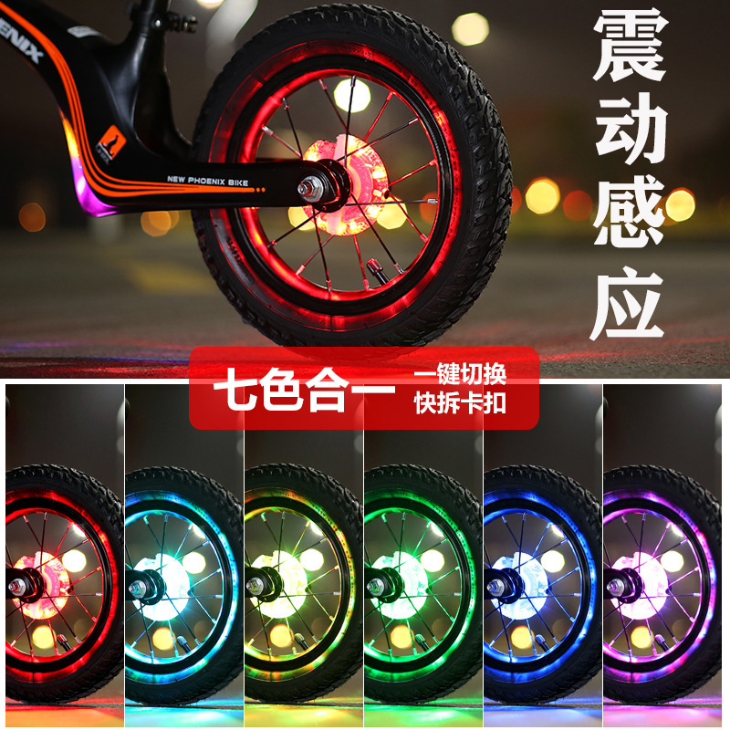 Bicycle Charging Flower Drum Light Children's Balance Car Hot Wheel Decorative Spokes Colorful LED Induction Hub Light