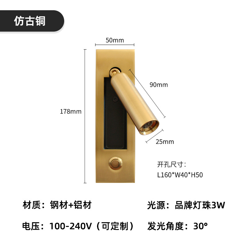 Picture of Cross-Border Engineering Hotel Reading Wall Lamp Embedded Wall-Mounted Lamp Bedroom Bedside Reading Wall Lamp High-End Switch