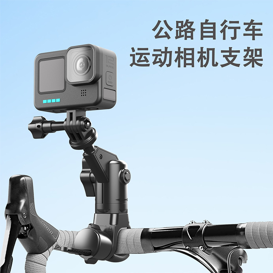 360 motorcycle electric vehicle road car bicycle sports camera bracket driving recorder bracket