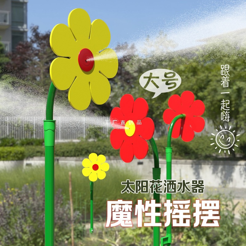 Crazy Nerves Sunflower Waterer Garden Watering Sprinkler Artifact Sunflower Flower Bobbing Head Shower Maker