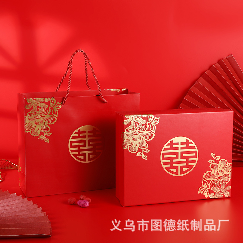 Chinese Wedding Candy Box Rectangular Large Cover Red Gift Box Wedding Candy Box Portable Wedding Candy Box