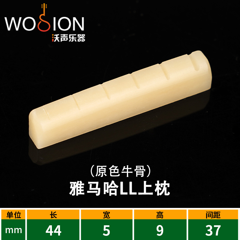 Picture of Guitar Pillow Bridge Bull Bone Pillow Classical Folk Guitar Bridge Wood Guitar Lower String Pillow Upper String Pillow String Bridge