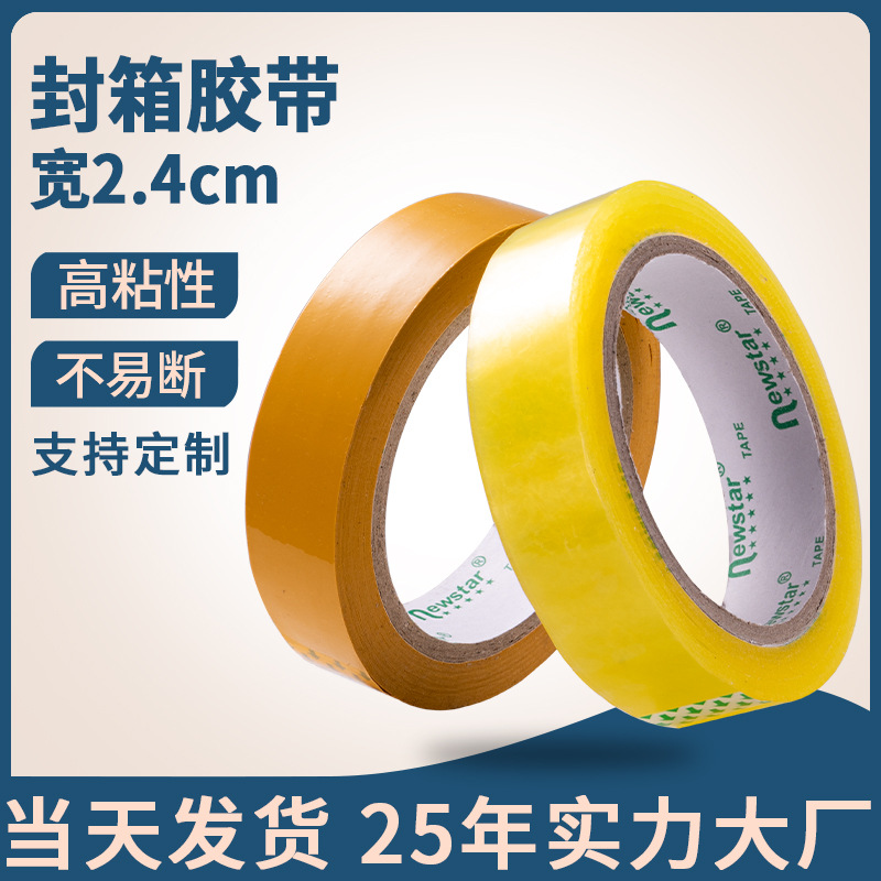 New Star Transparent Small Tape 24mm Wide and 80 m Long