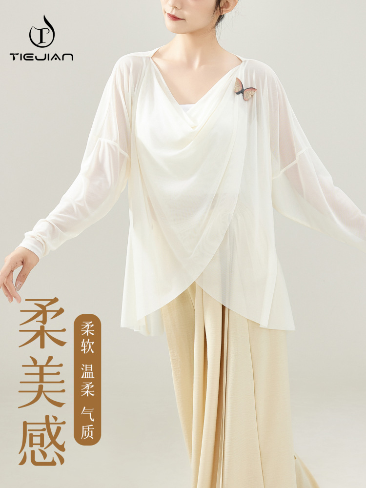 Summer Dance Dress Women's Classical White Elegant Loose Mesh Body Practice Chinese Long Sleeve Adult Dance Top