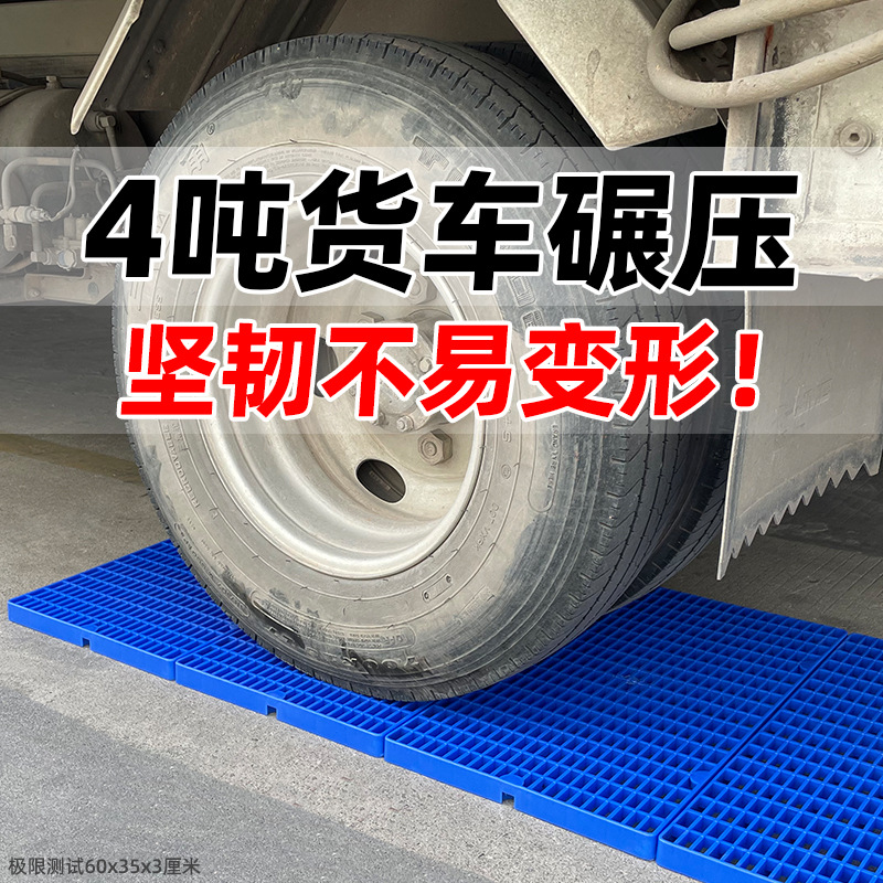 Picture of Moisture-proof board grid plastic pallet frozen warehouse floor logistics Moisture-proof pad warehouse board card board warehouse goods Moisture-proof pad