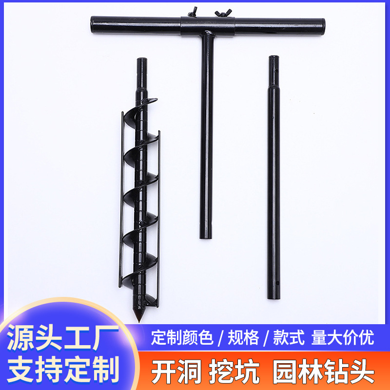 Factory for manual removable screw drill loose soil alloy ground drill plant twist digging pit planting garden tools