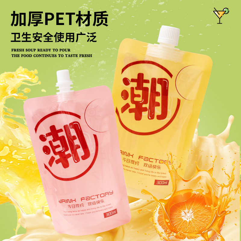 Picture of Juice nozzle bag soybean milk traditional Chinese medicine milk tea coffee concentrated liquid sub-packaging food grade beverage self-standing packaging bag