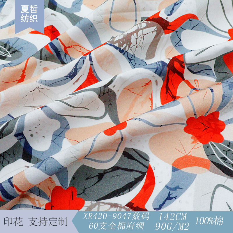 Xr420-9047 Fresh Large Flower Digital 60S Cotton Poplin Can Be Used for Skirts, Shirts, Hair Accessories, Children's Clothing and Other Fabrics