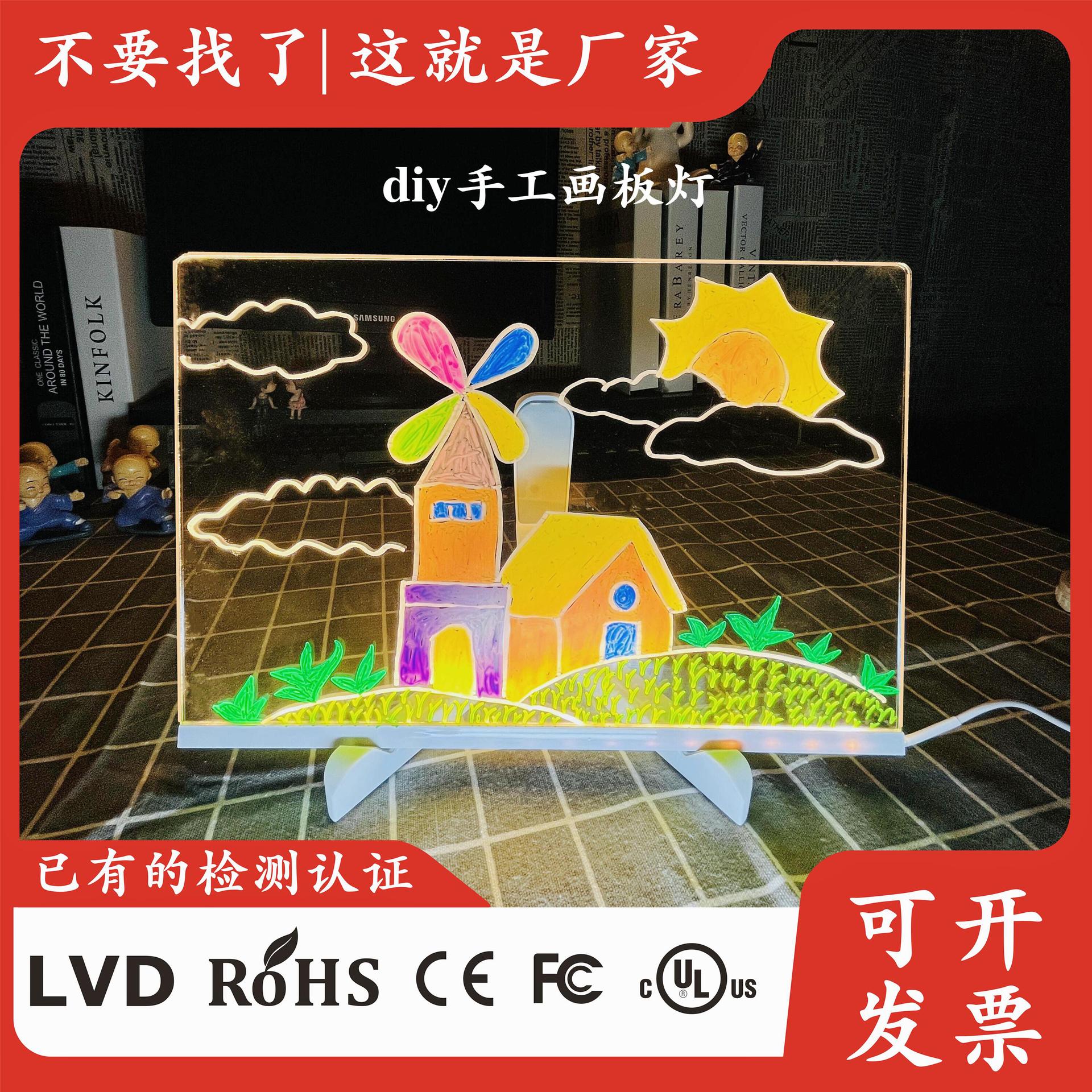 Picture of DIY hand-painted drawing board lamp material bag children's handmade holiday led atmosphere luminous writing board drawing tool suit