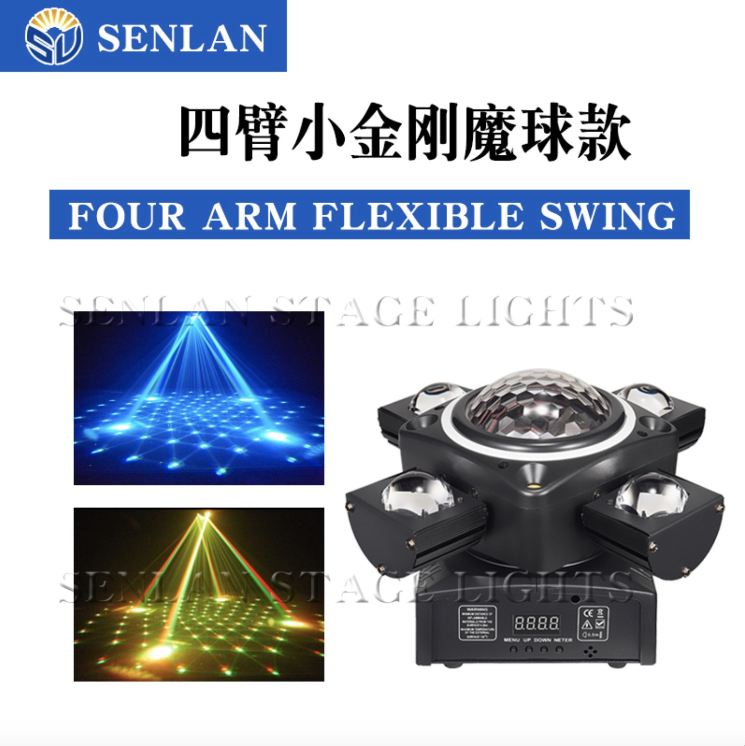 Senlan Four-Arm King Kong Magic Ball Laser Light Bar Disco Moving Head Light Performance Party Rotating Light Stage Light