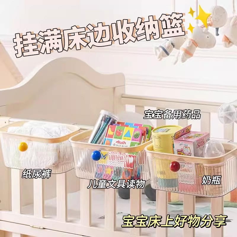 Bedside Hanging Basket Storage Rack Small Hanging Rack Dormitory Upper and Lower Bed Storage Artifact Dormitory Bed Basket Bedside Storage Box