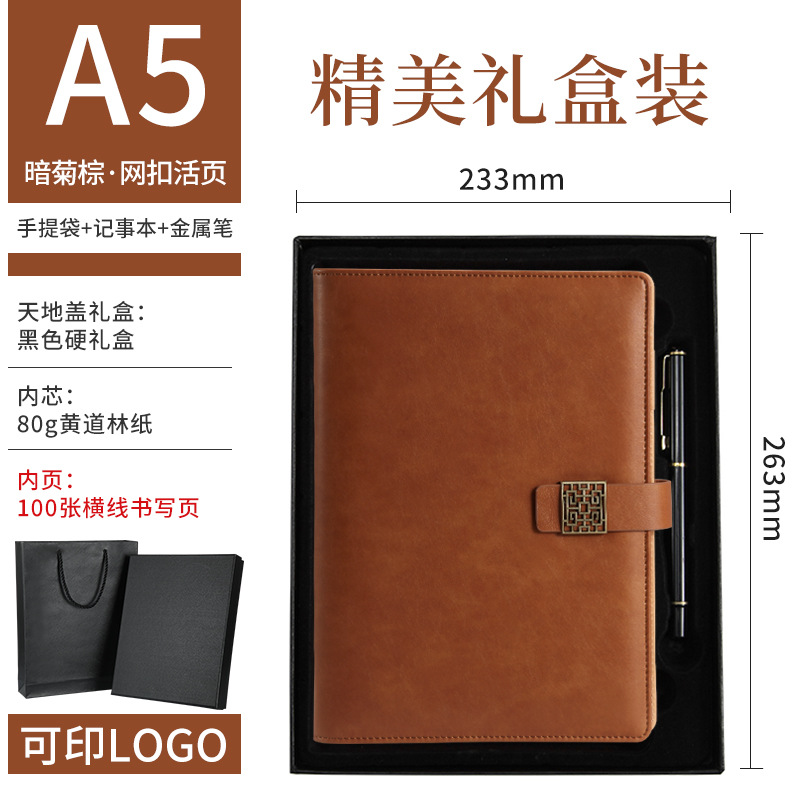 Picture of Creative A5 Notepad Customized A6 Loose-Leaf Diary Wholesale A4 Business Hole Notebook Customized Logo