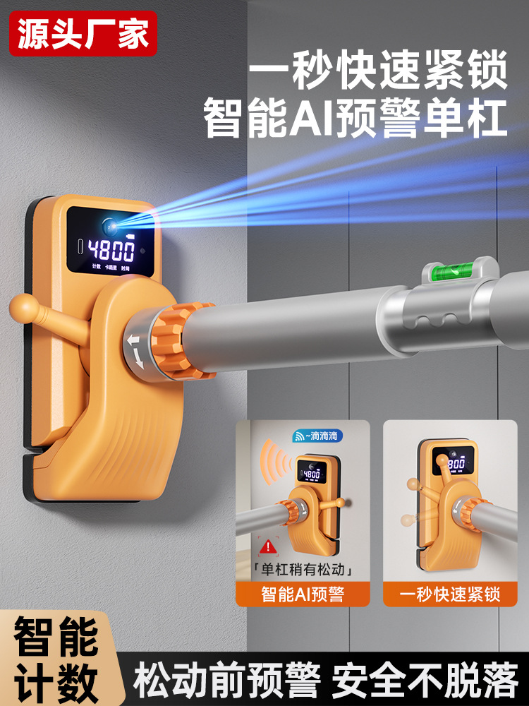 Indoor Home Pull-Up Bar Without Drilling, Home Hanging Bar Ai Warning Single and Double Bar Fitness Equipment Stretching Bar