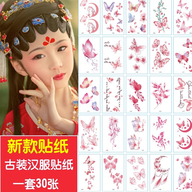 Tattoo Decal New Performance Waterproof Lasting Sticker Girl's Simulation Pattern Washable Pink High-grade Sense Eyebrow Sticker