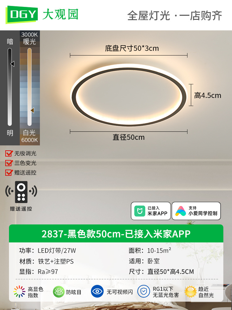 Picture of Bedroom lamp ceiling lamp minimalist cloud lamps modern minimalist master bedroom room lamp creative led children's room lamp X1