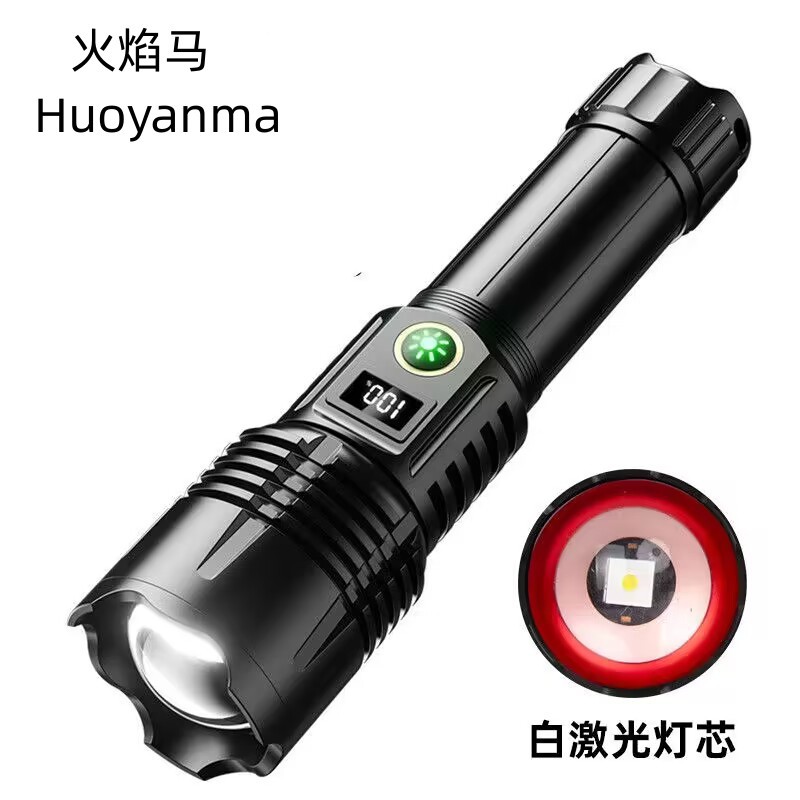 Cross-border high-power white laser strong light long-range Type-C charging outdoor zoom intelligent electric display LED flashlight