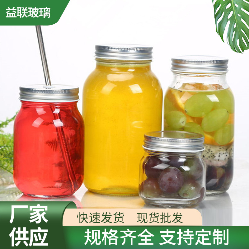 Wholesale Transparent Glass Mason Bottle Household Coarse Grain Storage Bottle Sealed Pickles Bottle Jam Bottle Fruit Canned Bottle