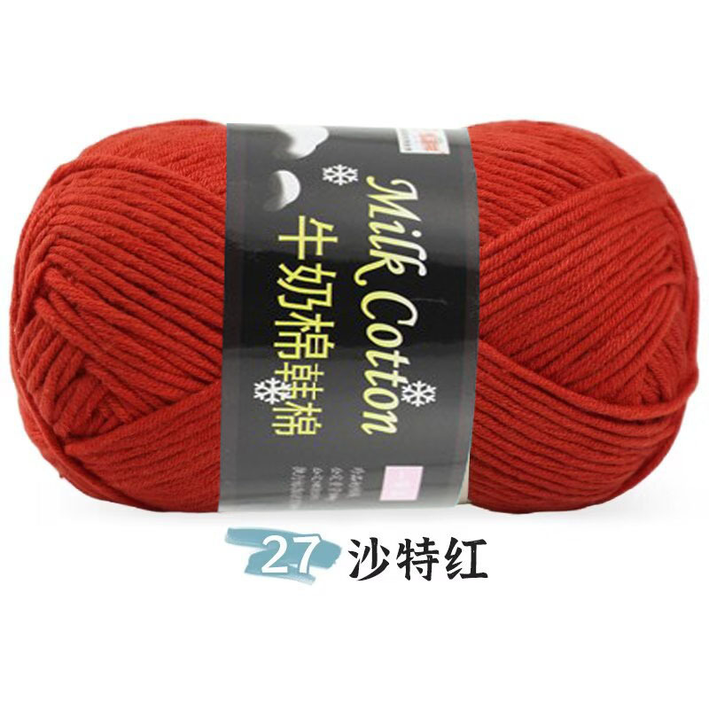Picture of 7 strands of milk cotton wool in thick stick needle thread hand knit DIY hat scarf gift thread outside single factory wholesale