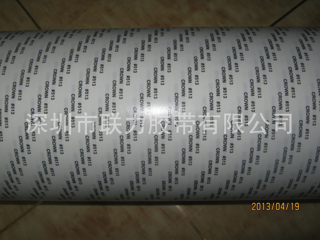 White strong double-sided tape super strong CROWN#513 CROWN hot sale 400MM wide * 50 m long