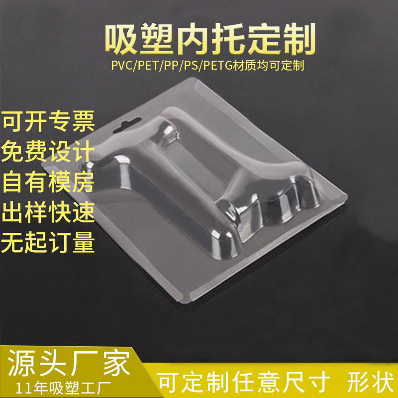 Manufacturer Customized 70% off Side Card-Insert Blister Pvc Transparent Blister Shell Metal Parts Blister Box Pet Box