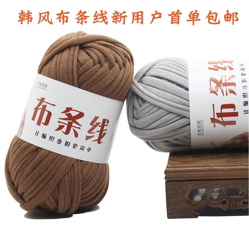 Cross-border exclusive cloth line elegant mother bag same Korean style floor mat blanket hand-knitted thick wool wholesale