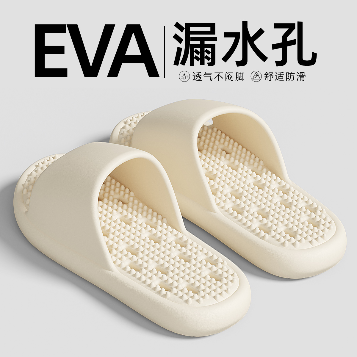 Mute Leakage Slippers Women's Bathroom Bath Non-Slip Home Indoor Toilet Hollow Hole Eva Slippers