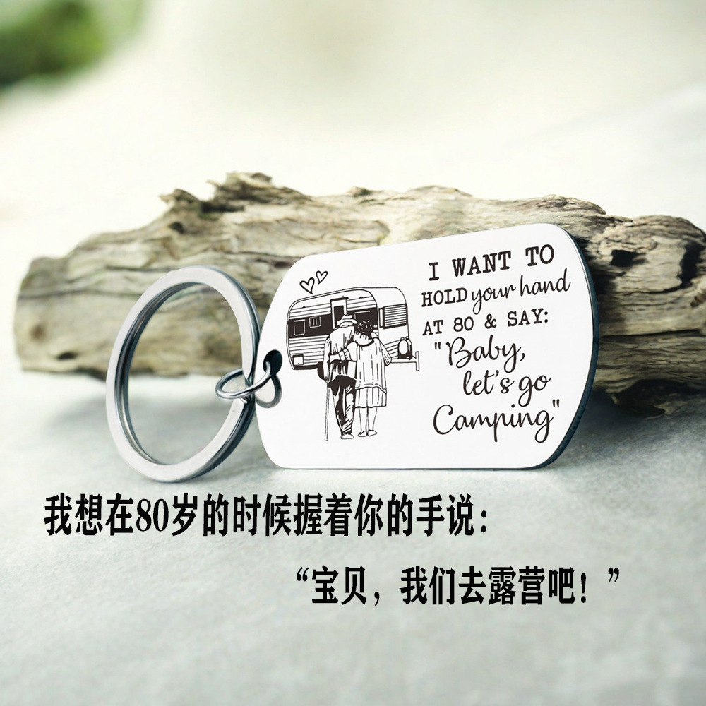 Cross-border Valentine's Day Couple Gift Stainless Steel Keychain Couple Send Boyfriend Send Girlfriend New in stock