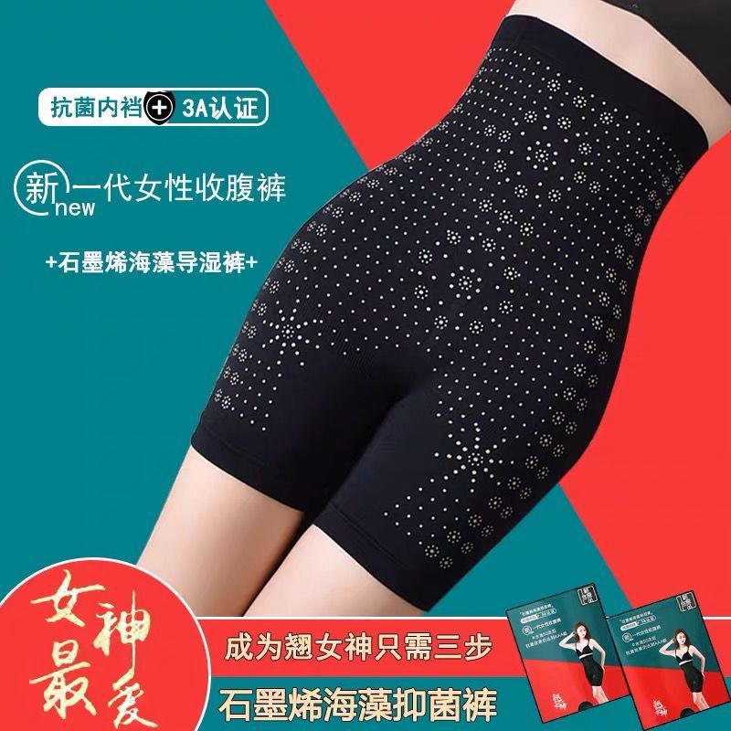 Picture of [Original foreign trade special offer] qiaogoddess body shaping pants waist-shaping hip-lifting pants hip-lifting graphene seamless leggings