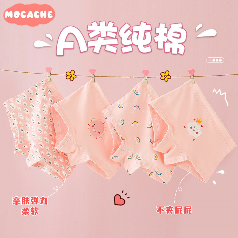 Picture of Children's underwear girls' baby cotton triangle boxer little girl's four-corner big children's shorts 100% cotton 100% without pp