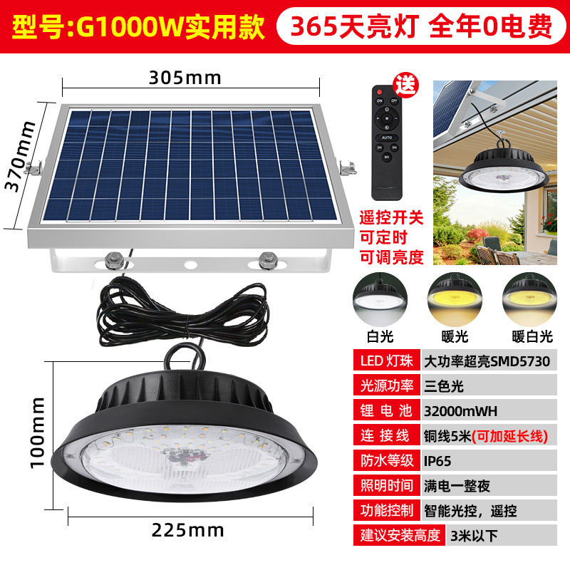 Picture of Solar Light Outdoor Chandelier Garden Light Household Super Bright Outdoor Waterproof Garden Balcony Door Lighting Wall Lamp