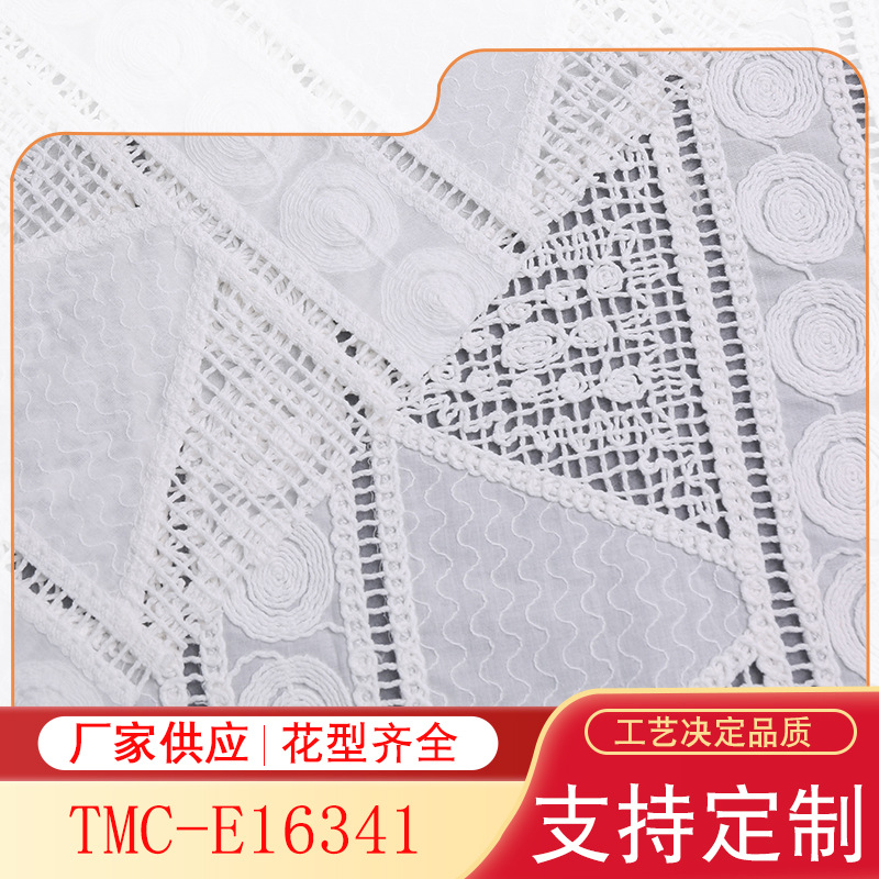 Factory in stock Laser Embroidery Fabric Geometric Cutting Fabric Rope Embroidered Strands Shirt suit dress Embroidered Cloth