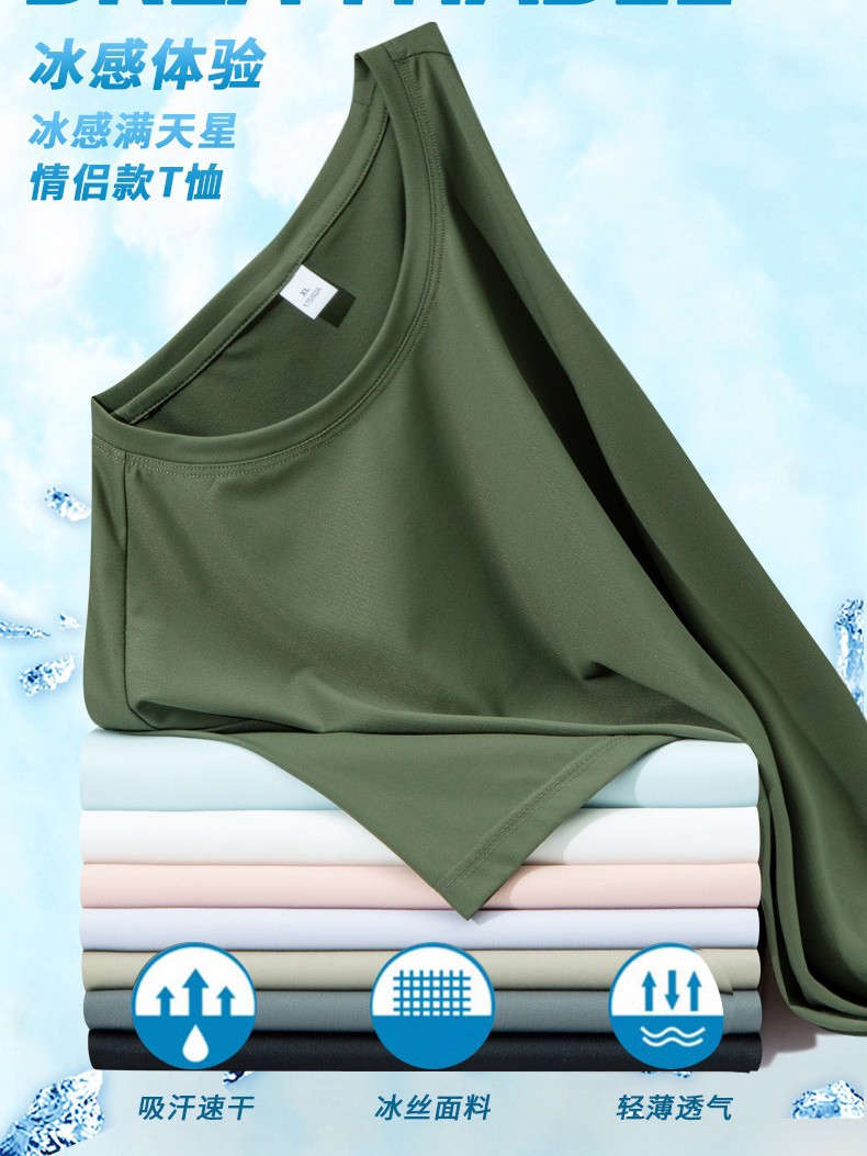 New Quick-drying Ice Silk T-shirt Men's Summer Sports Fitness Running Short-sleeved Women's Round Neck Breathable Cool Top T-shirt