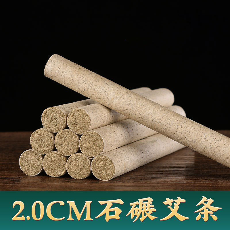 Picture of Wholesale Three-Year Aged Finely Ground Moxa Sticks, Stone-Ground Pure Moxa Wool for Home Moxibustion, Handheld Bulk Moxibustion Sticks, Moxa Cones