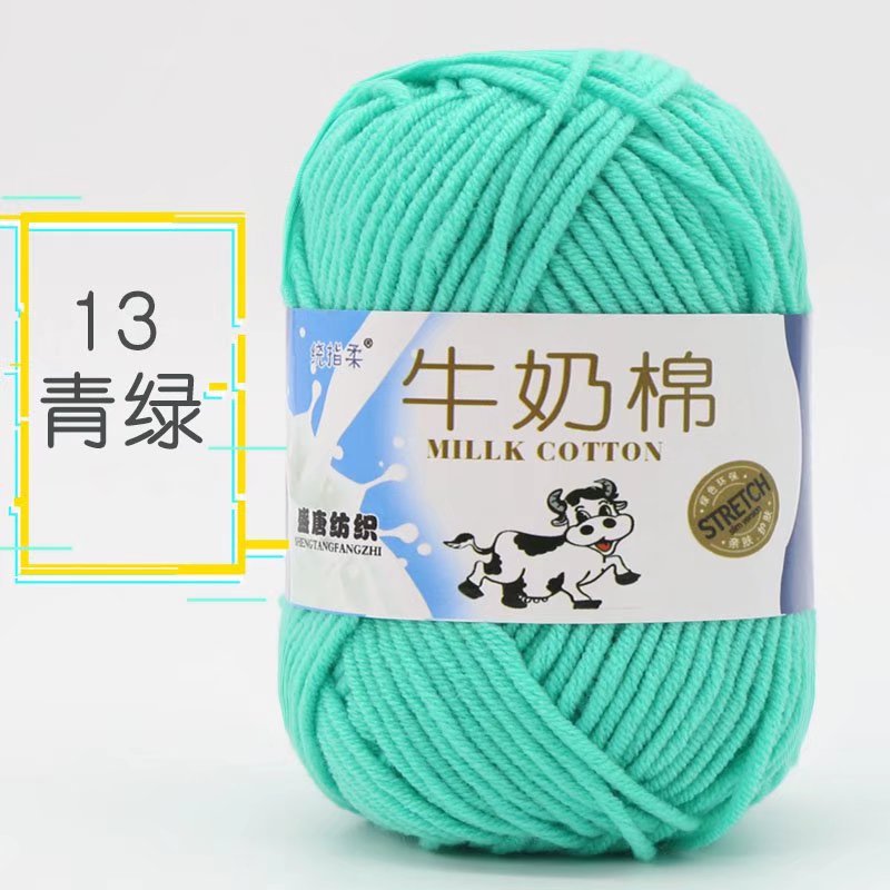 Picture of Five strands of milk cotton medium coarse acrylic doll hook shoes wholesale Tang 5 strands of wool ball manufacturers wholesale 5 strands of milk Cotton