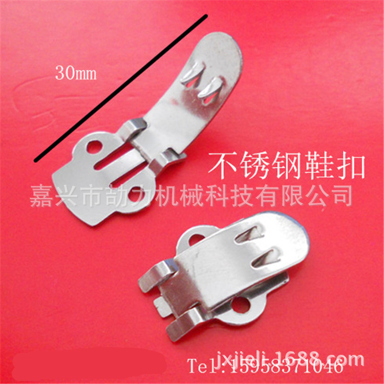 Picture of Metal Stainless Steel Shoe Flower Clip Rust-free Elastic Shoe Buckle Removable Shoe Flower Decorative Clip Hardware Stamping Parts