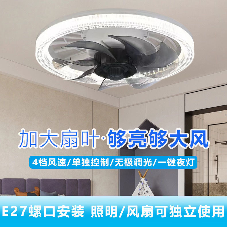 Picture of 2025 New Internet-red Crystal Fan Light Bedroom Corridor Ceiling Ceiling Fan Light Simple E27 Fan Light with Remote Control