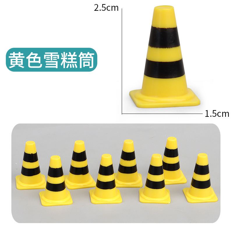 Picture of Cross-border miniature model children's teaching cognitive toys road traffic parking lot roadblock simulation props