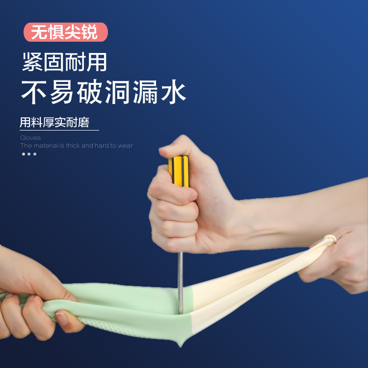 Picture of Two-color Dishwashing Gloves Women's Household Kitchen Bowl Durable Cleaning Household Rubber Latex Washing Clothes Waterproof Gloves
