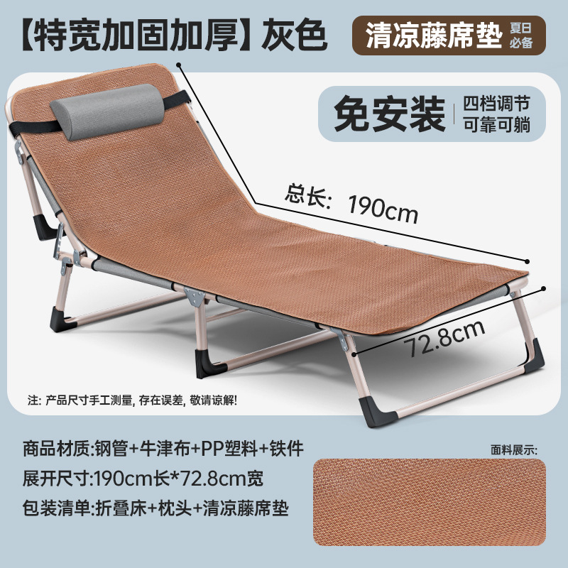 Picture of Outdoor Leisure Multi-functional Folding Bed Office Rest Installation-free Sitting and Lying-down Marching Bed Lunch Break Chair Bed