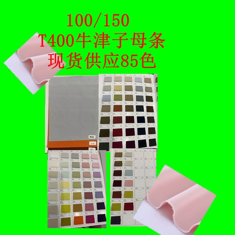 100/150t400 Oxford Zipper Strips, Polyester Texture, Clear Texture, Comfortable Feel, Outdoor Luggage and Jacket Fabrics