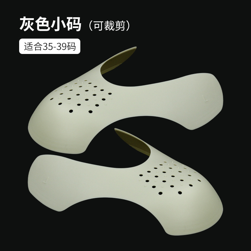 Picture of Anti-Wrinkle AJ shoes shield toe anti-crease sneakers shield sneaker anti-wrinkle shaping protective shoes shoe support shoes shield artifact