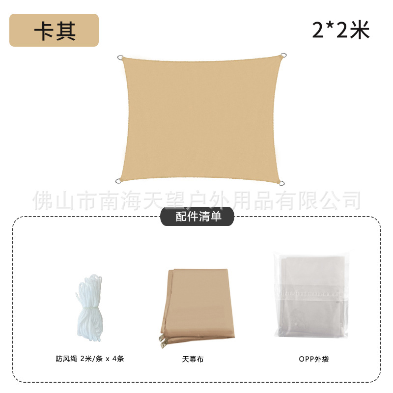 Picture of Canopy Shade Cloth Triangle Thickened Oxford Cloth Outdoor Canopy Swimming Pool Courtyard Balcony Sunscreen Waterproof Sunshade Sail