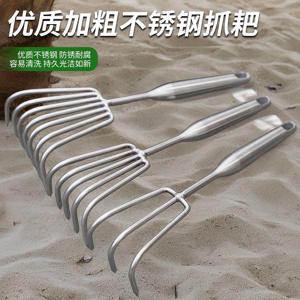 Daifa stainless steel sea digging clam rake digging oyster beach clam crab clam razor clam artifact tool